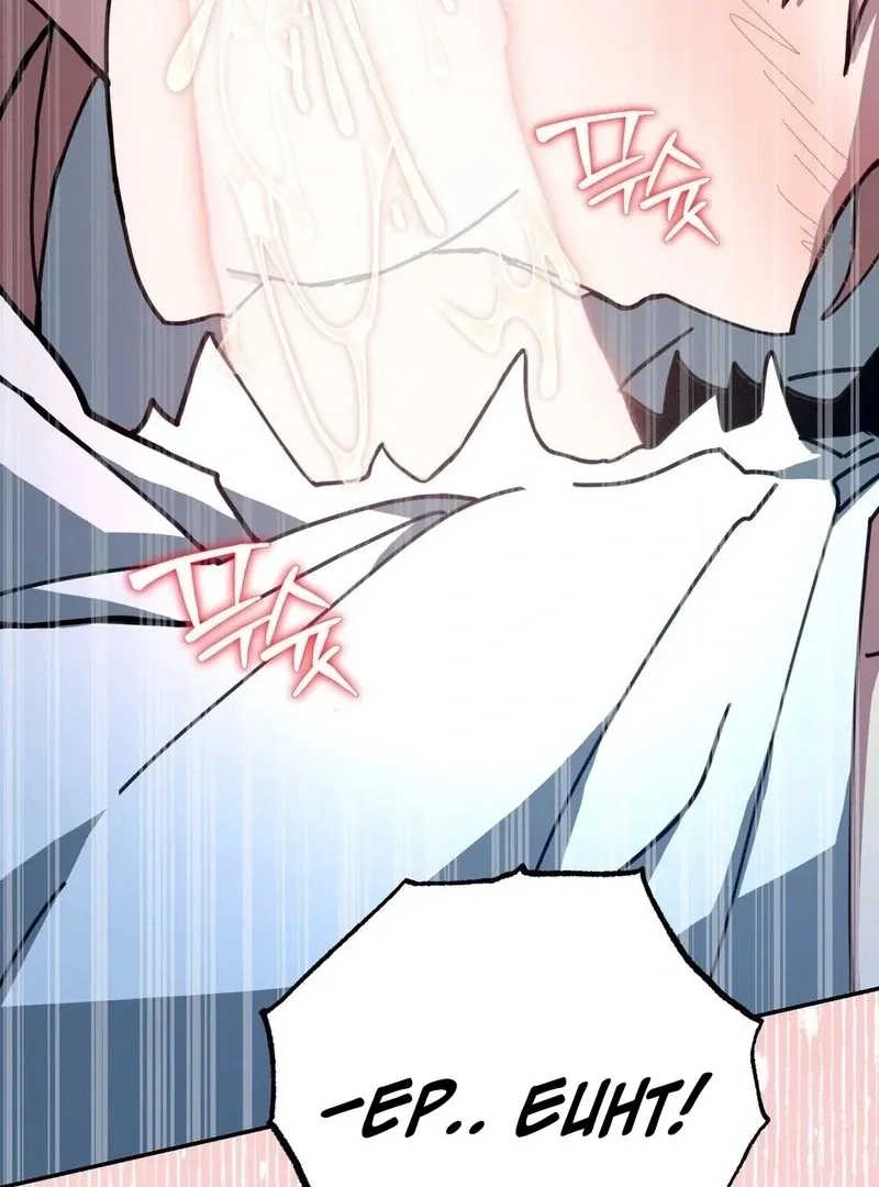 The Fairy Bound Me Chapter 2 page 14 - 