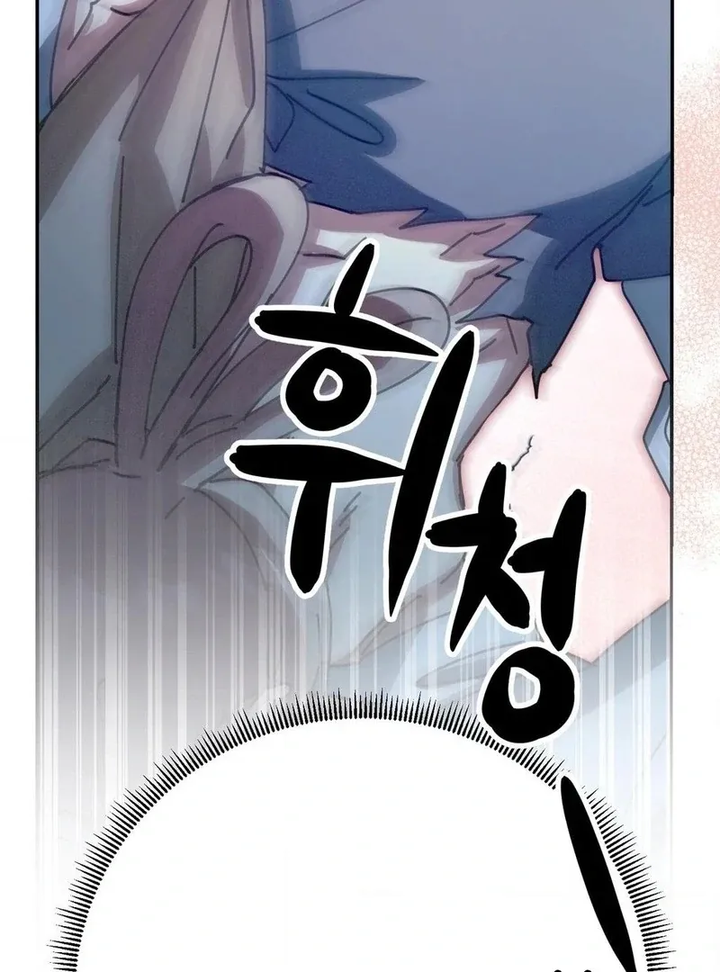 The Fairy Bound Me Chapter 2 page 19 - 