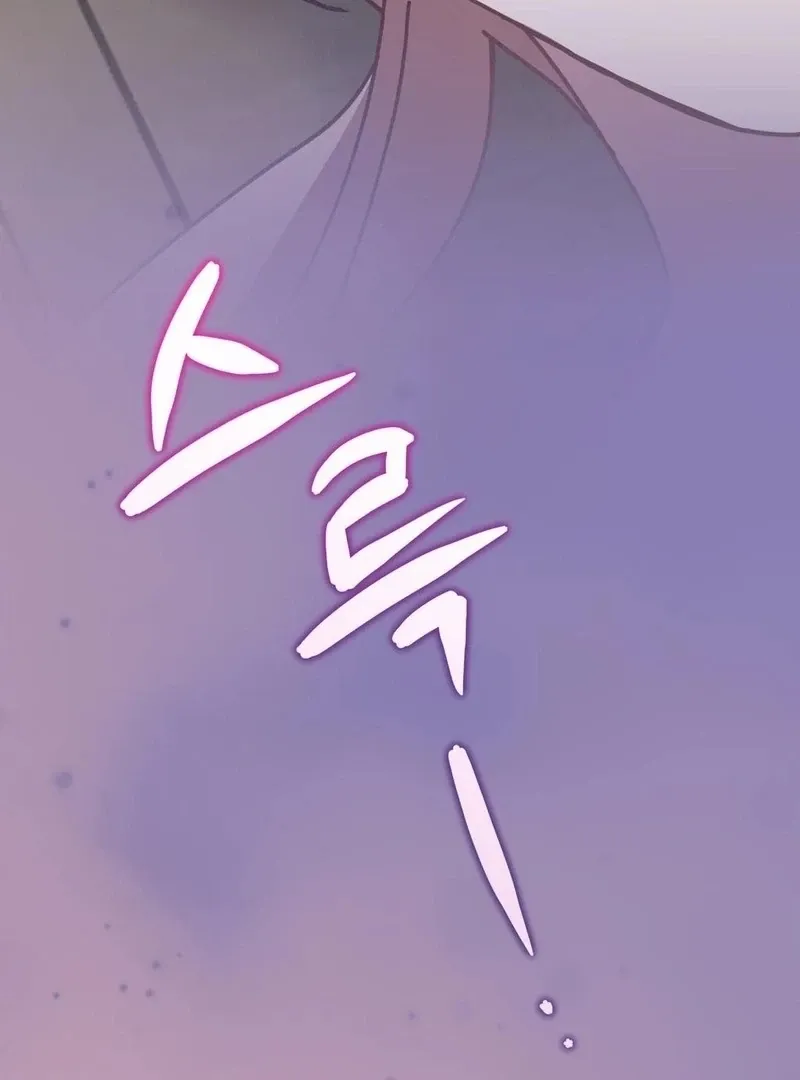 The Fairy Bound Me Chapter 2 page 88 - 