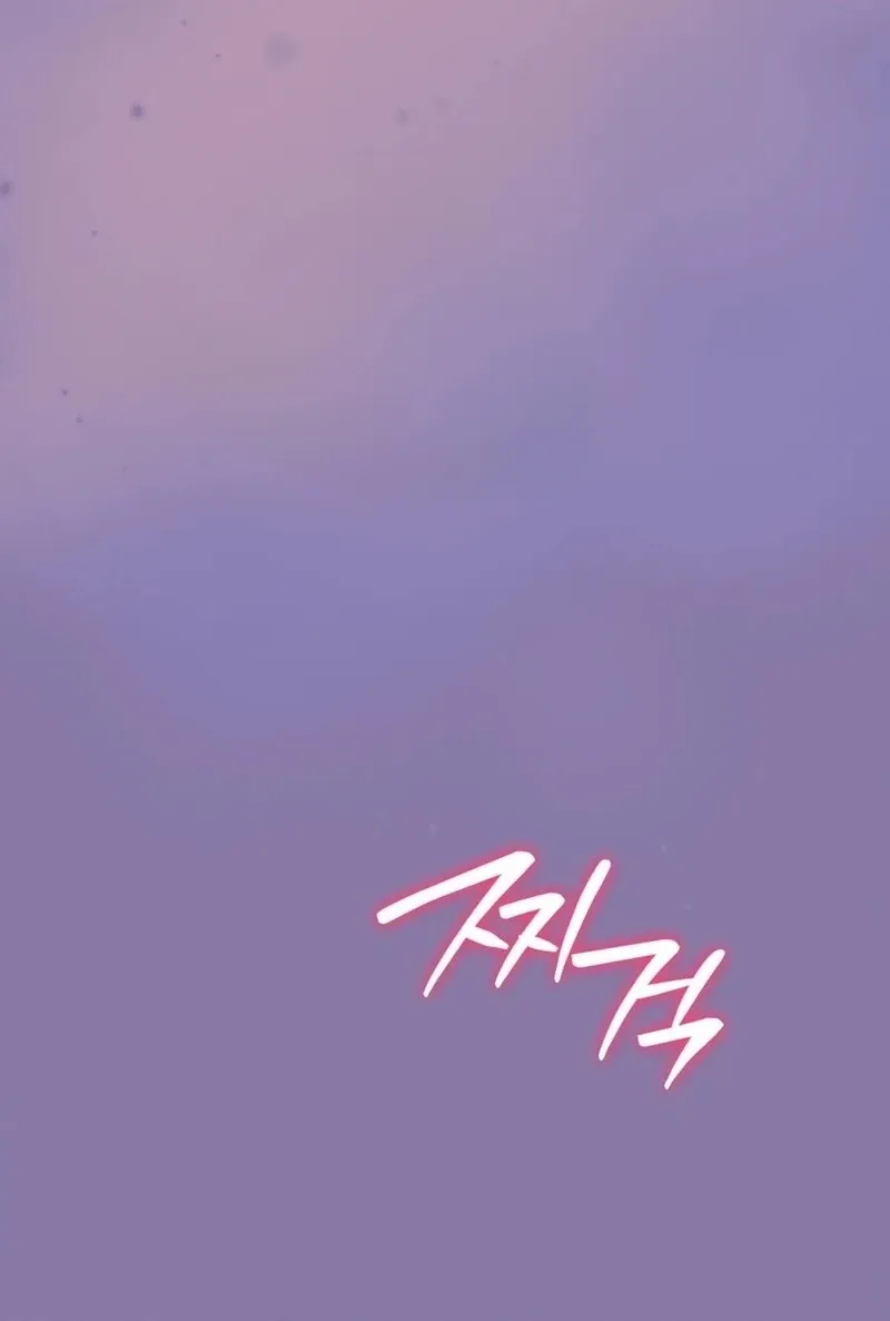 The Fairy Bound Me Chapter 2 page 91 - 