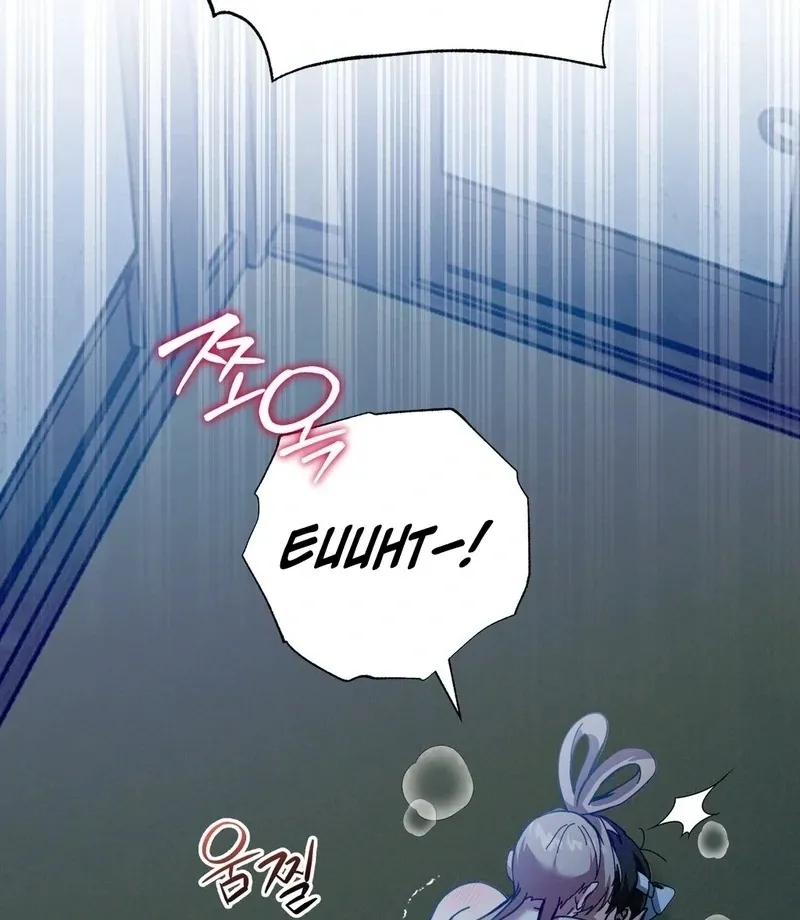 The Fairy Bound Me Chapter 3 page 94 - 