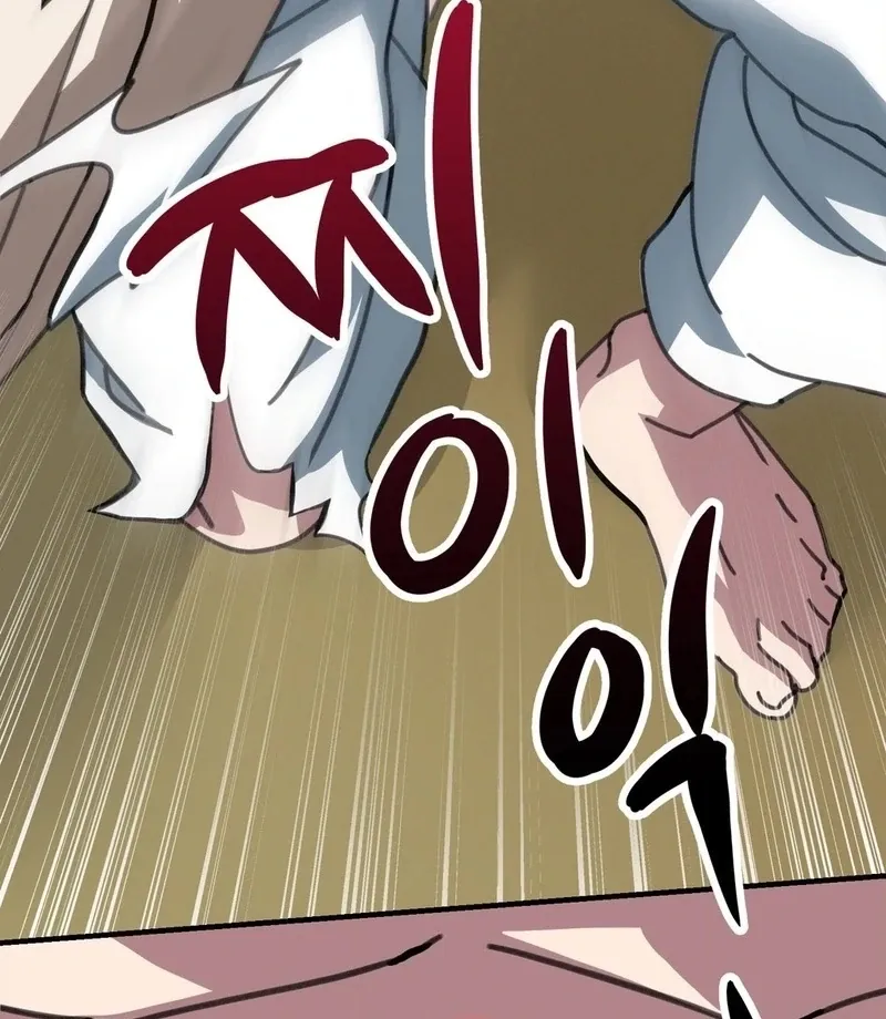 The Fairy Bound Me Chapter 4 page 124 - 