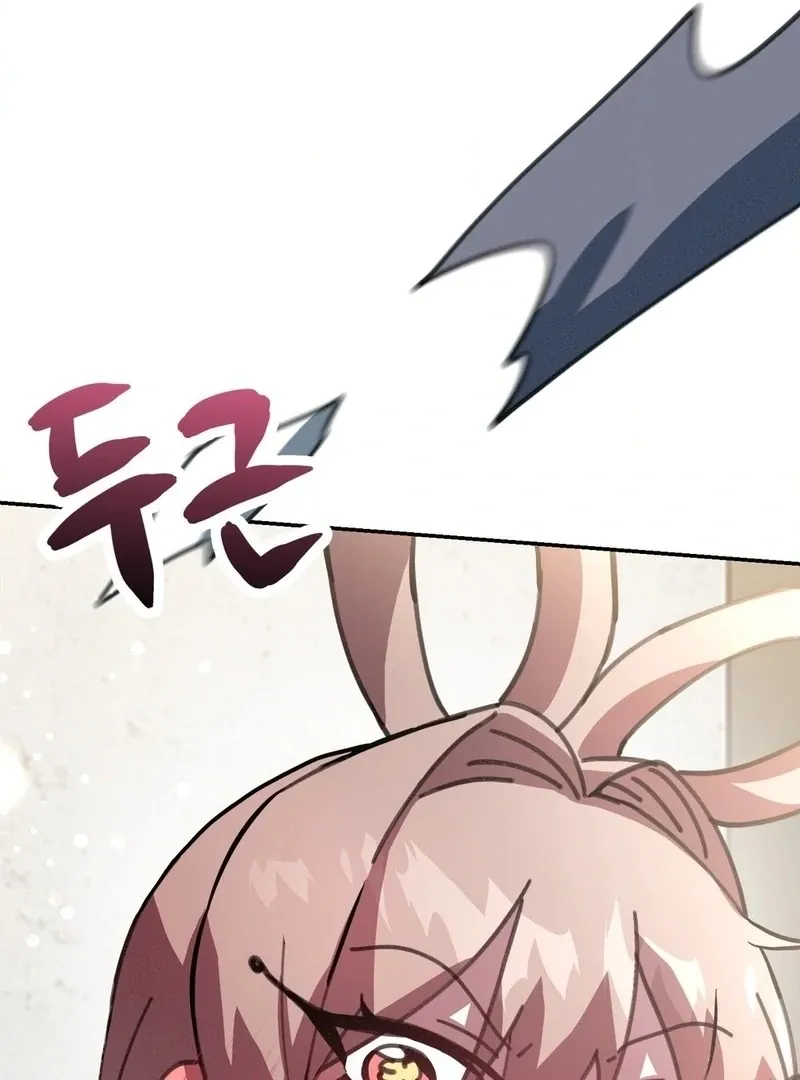 The Fairy Bound Me Chapter 4 page 127 - 