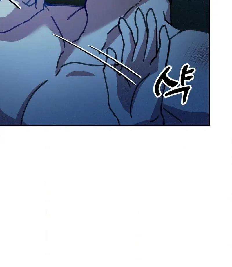 The Fairy Bound Me Chapter 4 page 25 - 