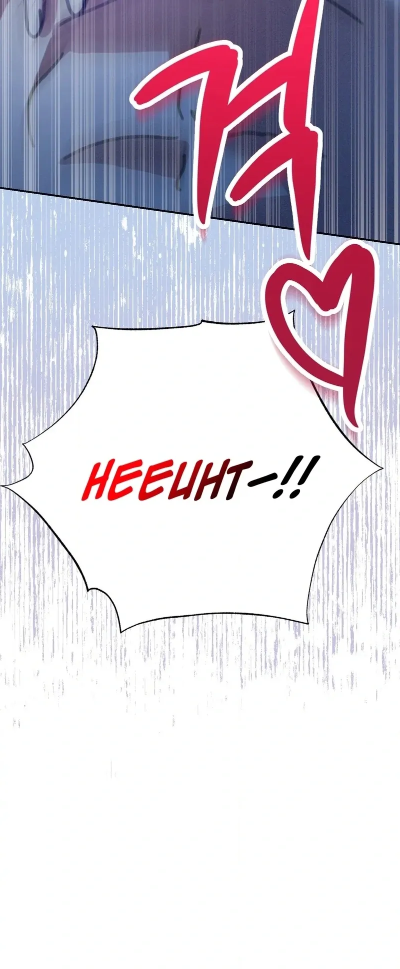 The Fairy Bound Me Chapter 4 page 39 - 