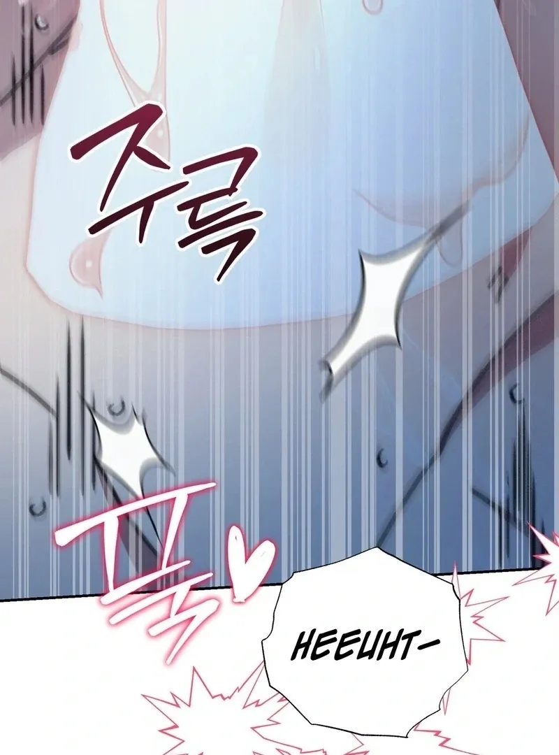 The Fairy Bound Me Chapter 4 page 57 - 