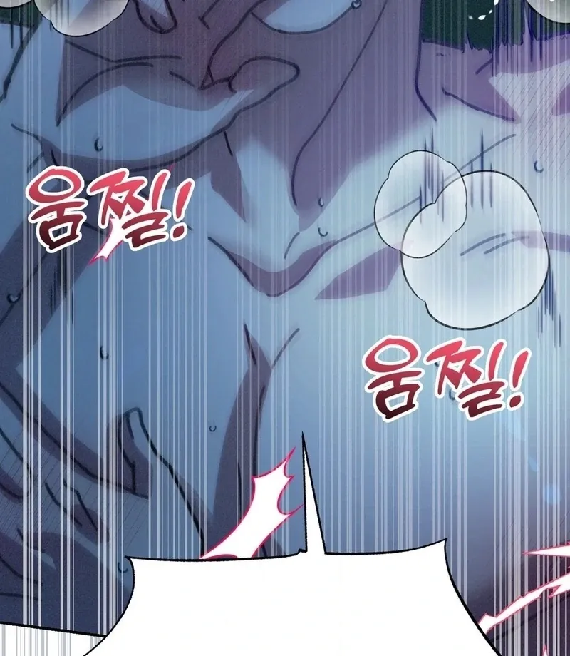 The Fairy Bound Me Chapter 4 page 60 - 