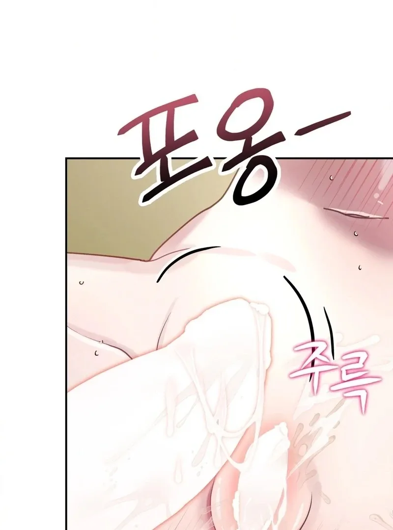 The Fairy Bound Me Chapter 5 page 109 - 