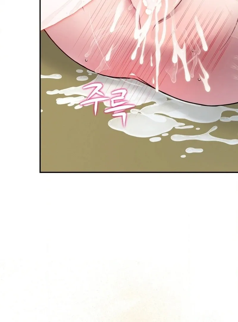 The Fairy Bound Me Chapter 5 page 110 - 