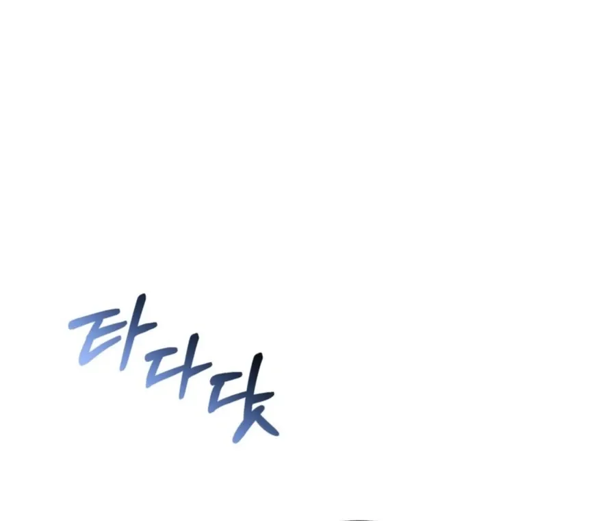 The Fairy Pact Chapter 38 page 121 - 
