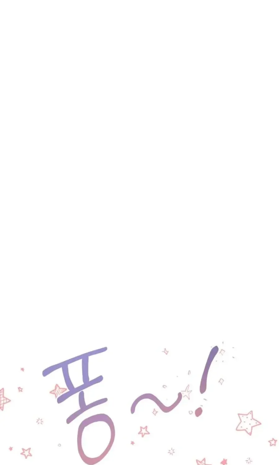 The Fairy Pact Chapter 42 page 42 - 