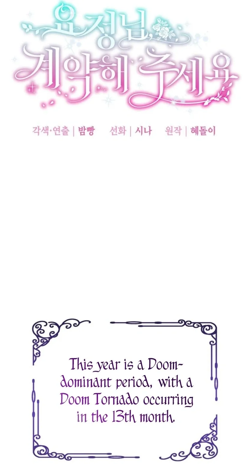 The Fairy Pact Chapter 59 page 17 - 