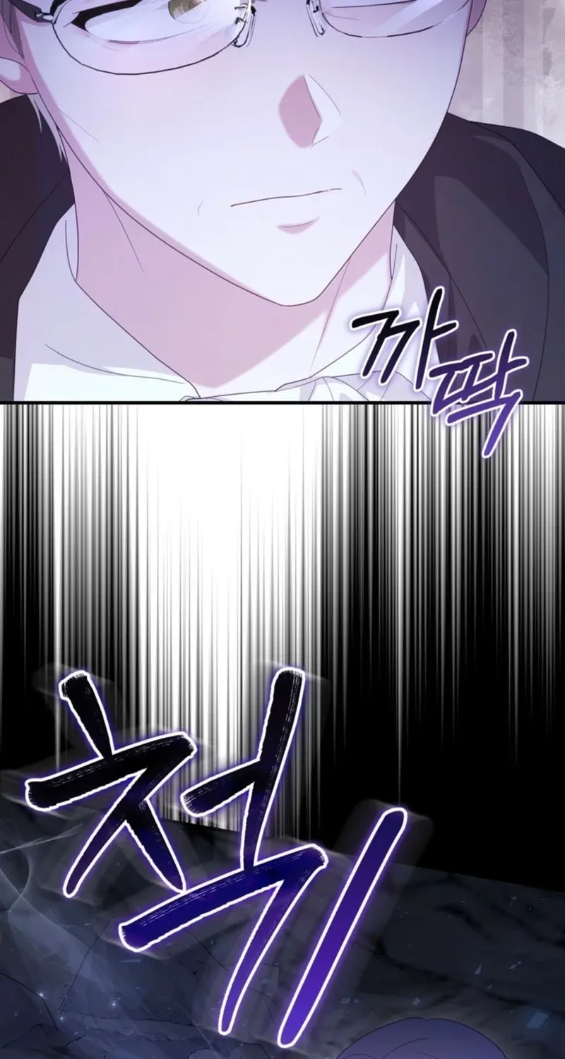 The Fairy Pact Chapter 60 page 3 - 