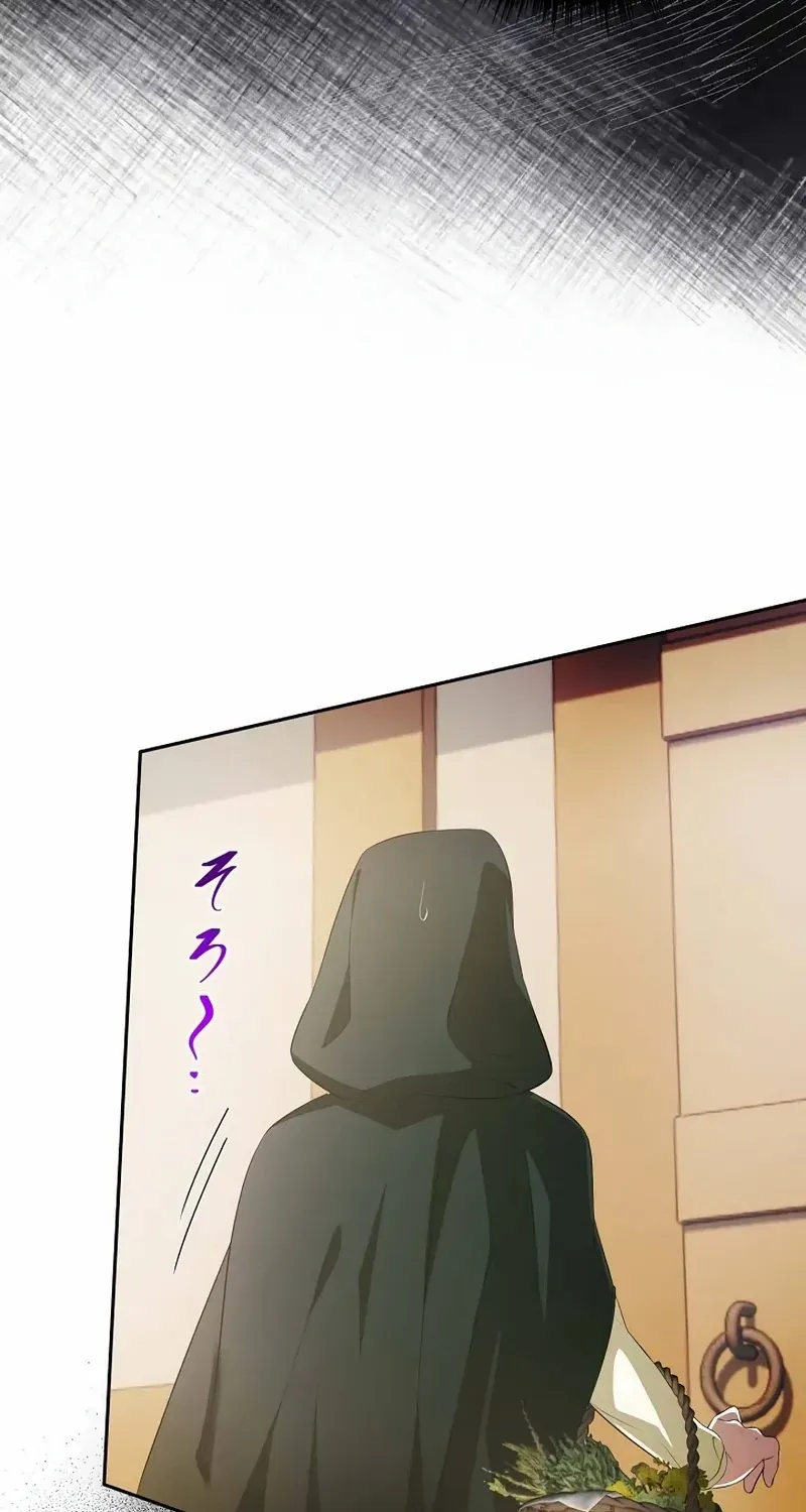 The Fake Bride Can’t Escape Chapter 1 page 96 - 
