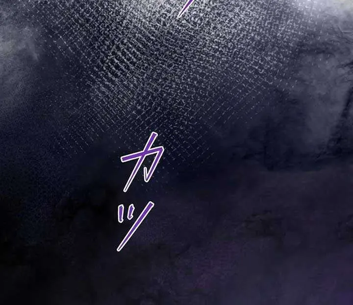 The Fake Bride Can’t Escape Chapter 11 page 48 - 
