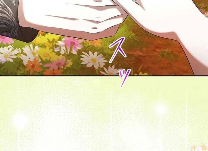 The Fake Bride Can’t Escape Chapter 11 page 74 - 