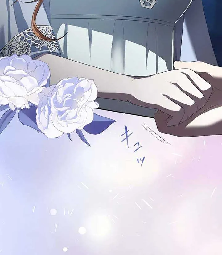The Fake Bride Can’t Escape Chapter 12 page 48 - 