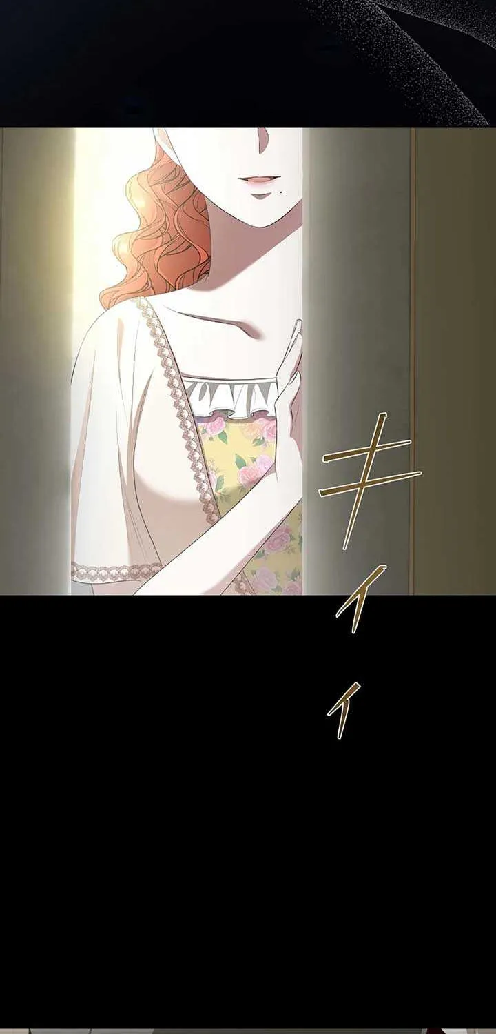 The Fake Bride Can’t Escape Chapter 15 page 14 - 