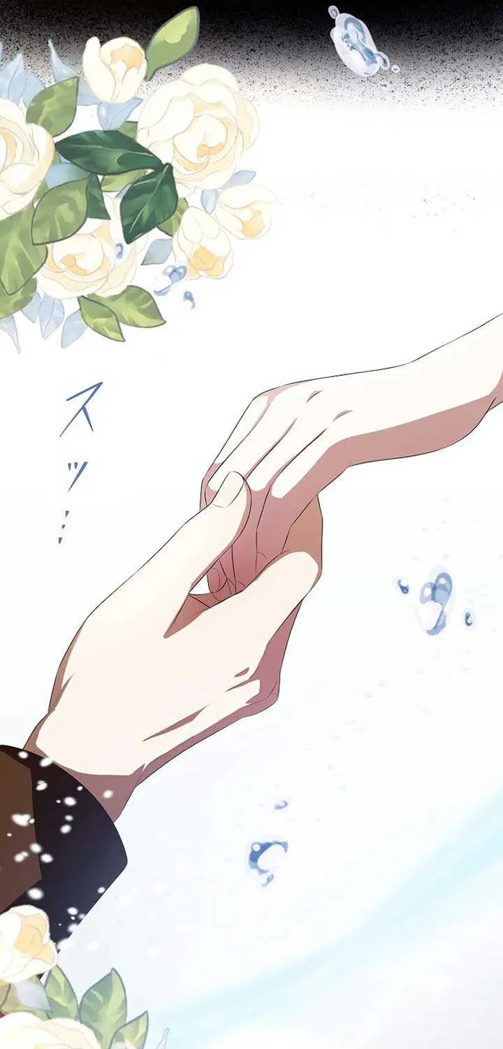 The Fake Bride Can’t Escape Chapter 16 page 38 - 