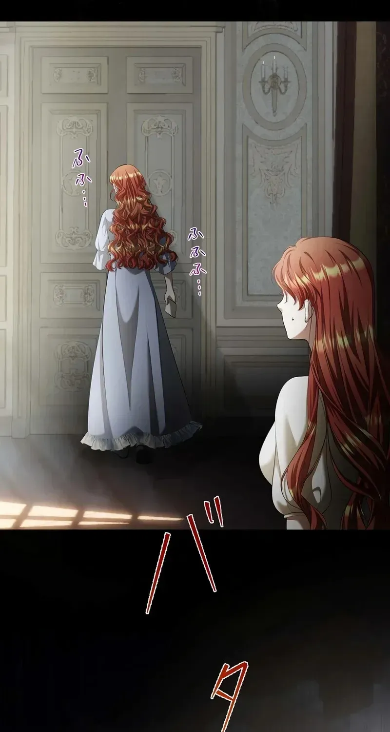 The Fake Bride Can’t Escape Chapter 17 page 74 - 