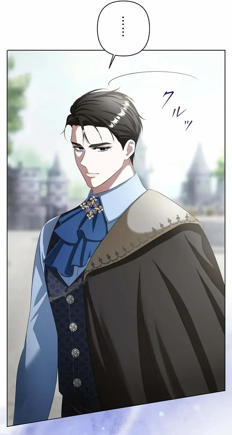 The Fake Bride Can’t Escape Chapter 18 page 17 - 