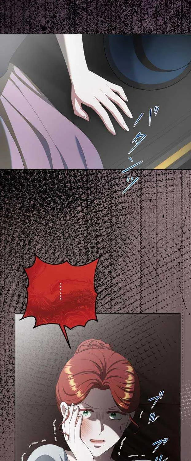 The Fake Bride Can’t Escape Chapter 21 page 78 - 