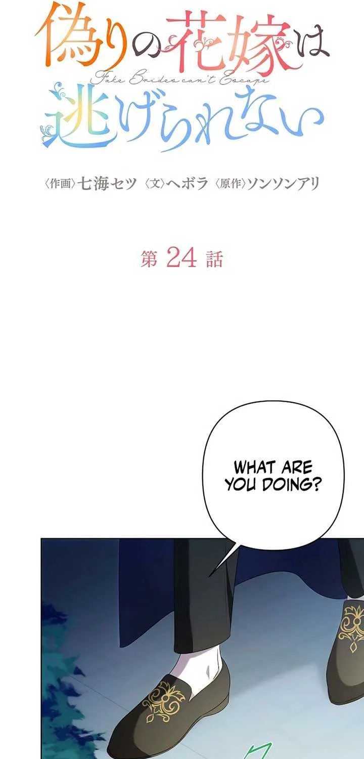 The Fake Bride Can’t Escape Chapter 24 page 19 - 