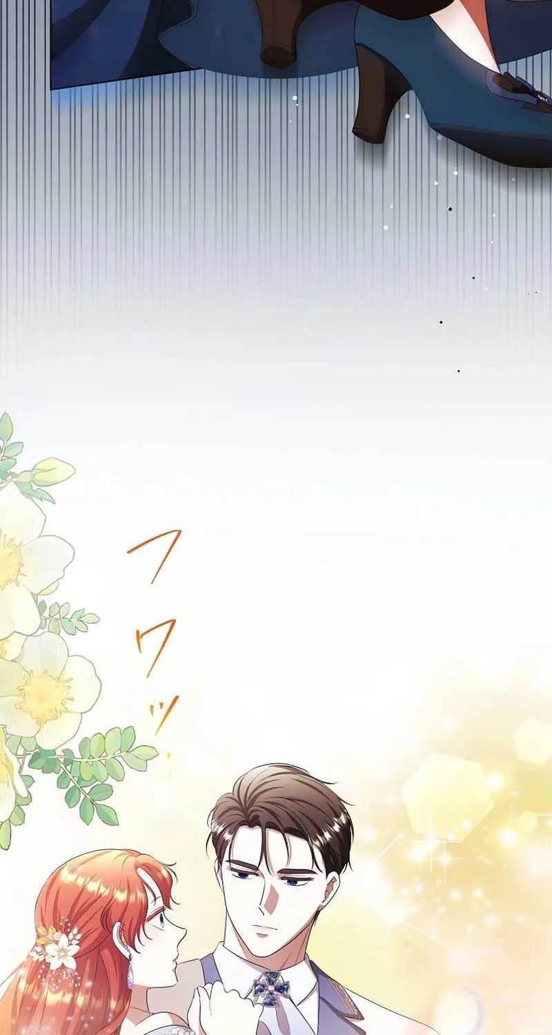 The Fake Bride Can’t Escape Chapter 27 page 12 - 