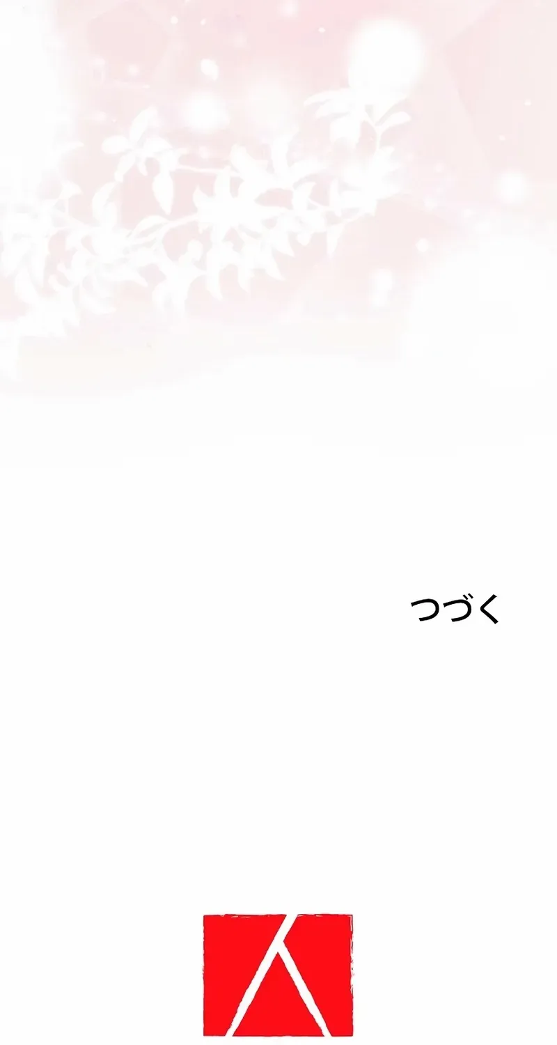 The Fake Bride Can’t Escape Chapter 30 page 85 - 