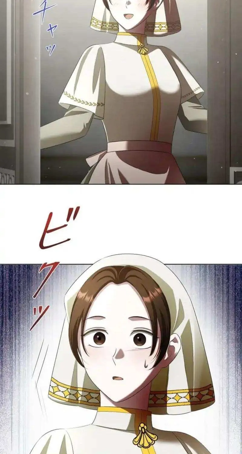 The Fake Bride Can’t Escape Chapter 31 page 17 - 