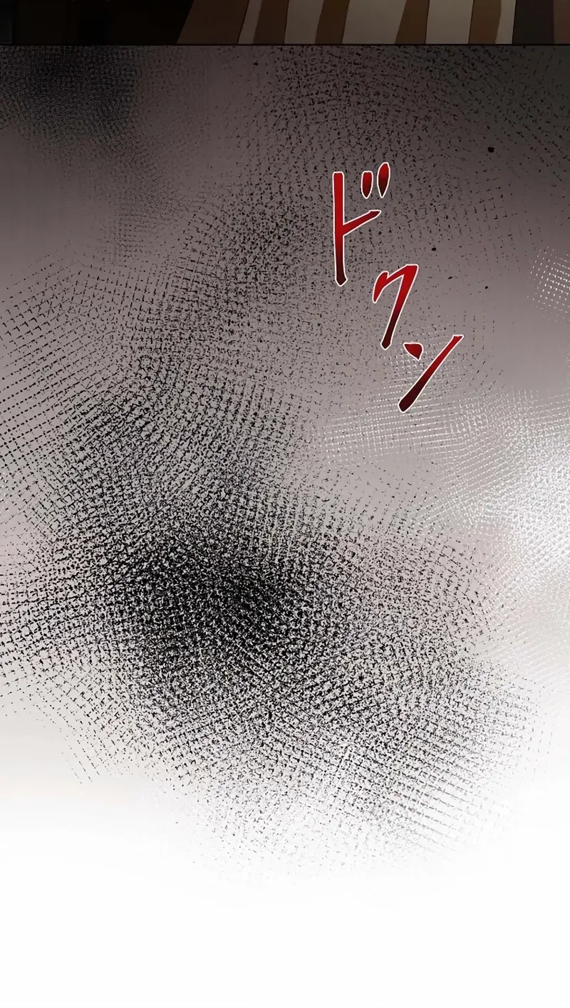 The Fake Bride Can’t Escape Chapter 34 page 84 - 