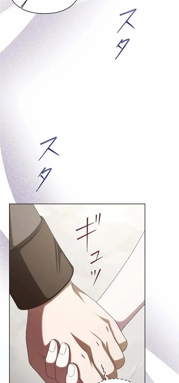 The Fake Bride Can’t Escape Chapter 35 page 19 - 