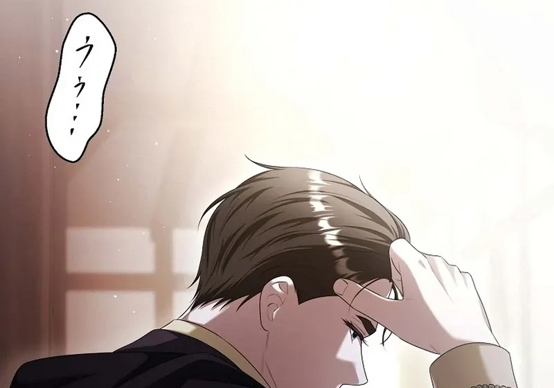 The Fake Bride Can’t Escape Chapter 36 page 112 - 