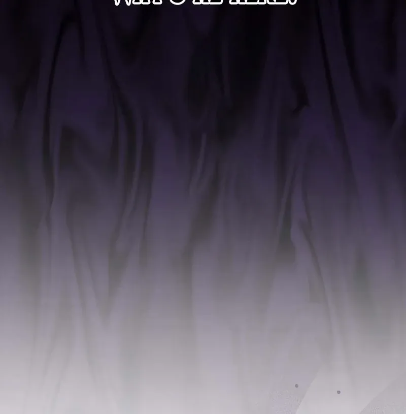 The Fake Bride Can’t Escape Chapter 36 page 57 - 