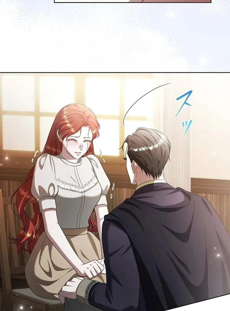 The Fake Bride Can’t Escape Chapter 36 page 72 - 