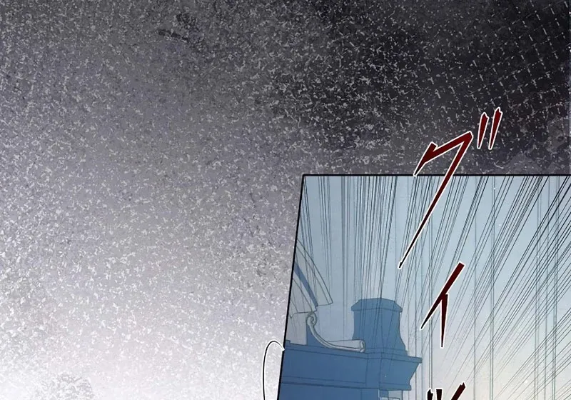 The Fake Bride Can’t Escape Chapter 37 page 103 - 