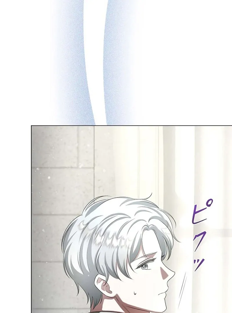 The Fake Bride Can’t Escape Chapter 37 page 28 - 