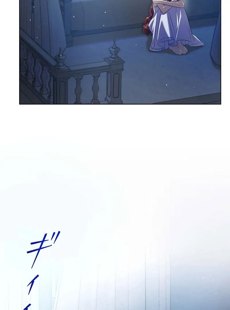 The Fake Bride Can’t Escape Chapter 37 page 88 - 