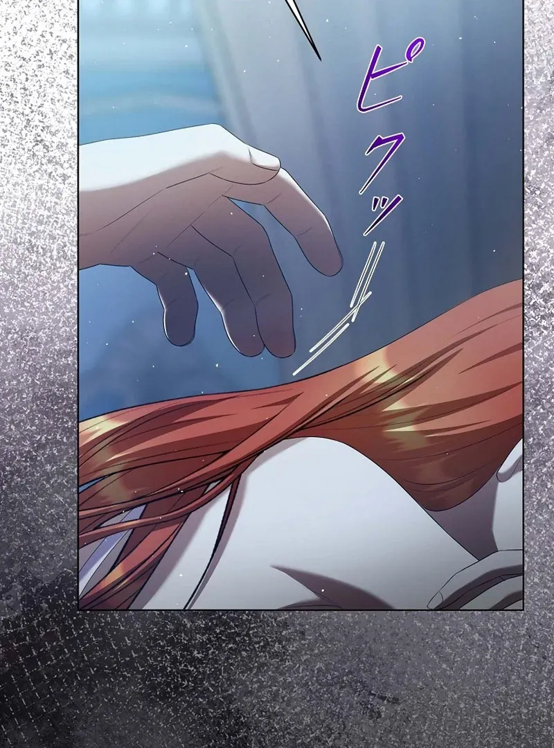 The Fake Bride Can’t Escape Chapter 37 page 98 - 
