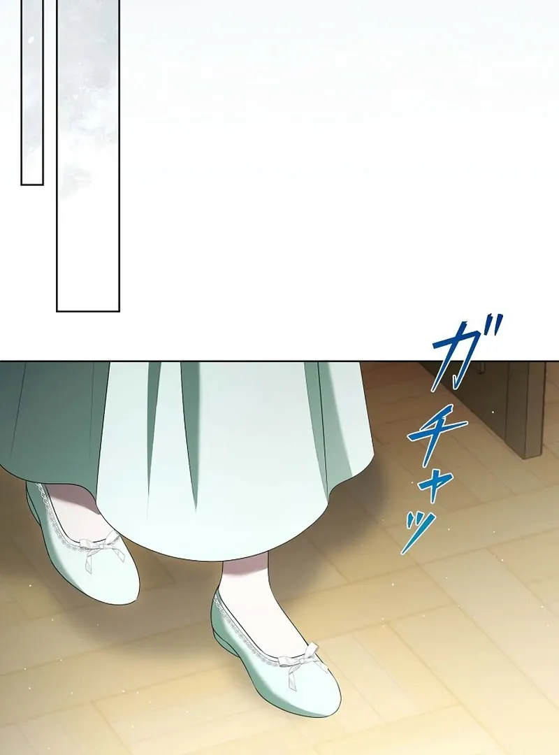 The Fake Bride Can’t Escape Chapter 39 page 51 - 