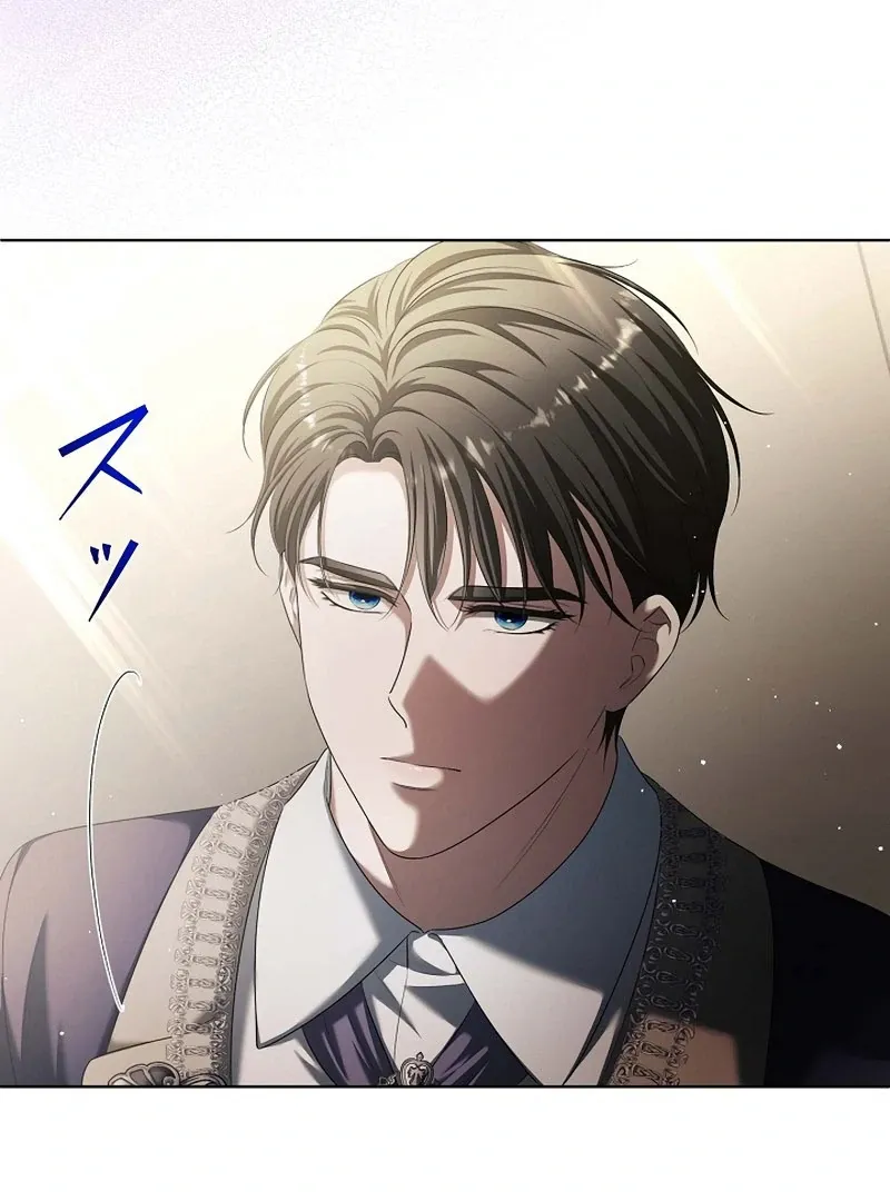 The Fake Bride Can’t Escape Chapter 39 page 95 - 