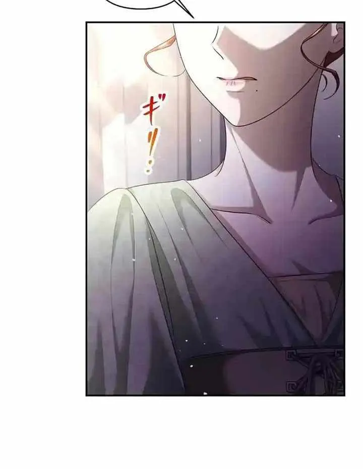 The Fake Bride Can’t Escape Chapter 4 page 10 - 