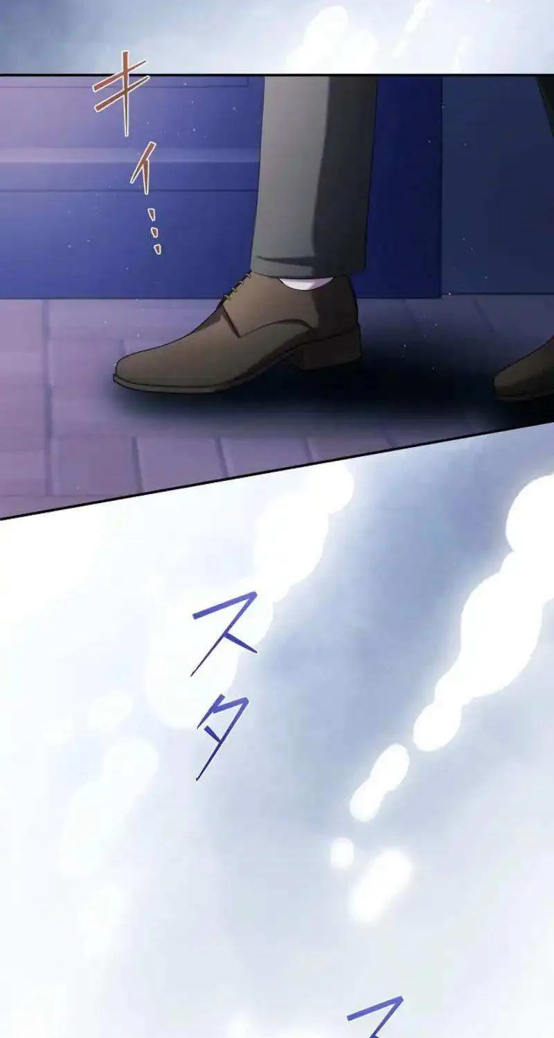 The Fake Bride Can’t Escape Chapter 40 page 46 - 
