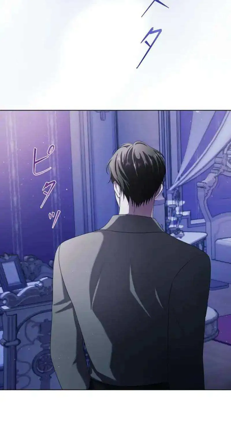 The Fake Bride Can’t Escape Chapter 40 page 47 - 