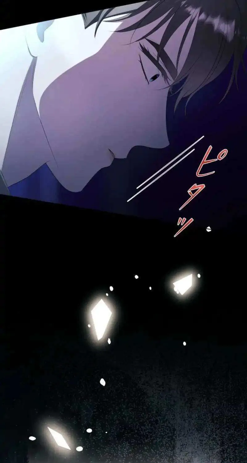 The Fake Bride Can’t Escape Chapter 40 page 62 - 