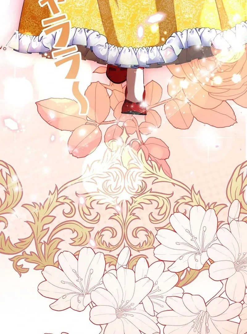The Fake Bride Can’t Escape Chapter 41 page 42 - 