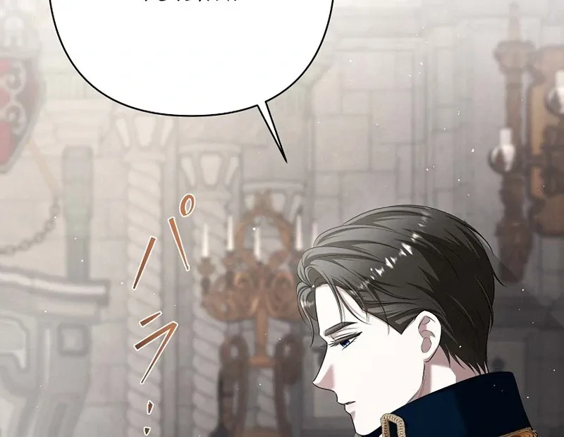 The Fake Bride Can’t Escape Chapter 44 page 101 - 