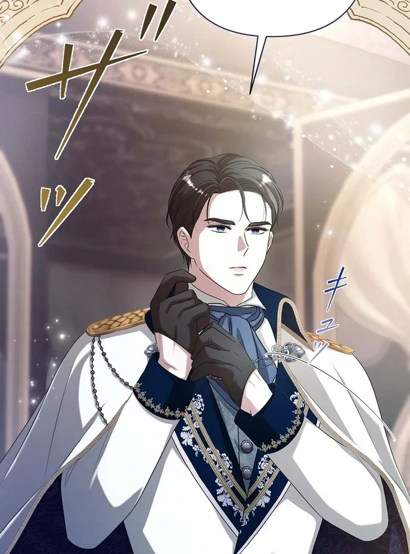 The Fake Bride Can’t Escape Chapter 44 page 77 - 