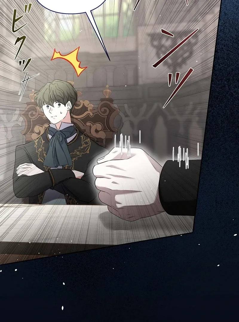 The Fake Bride Can’t Escape Chapter 45 page 6 - 