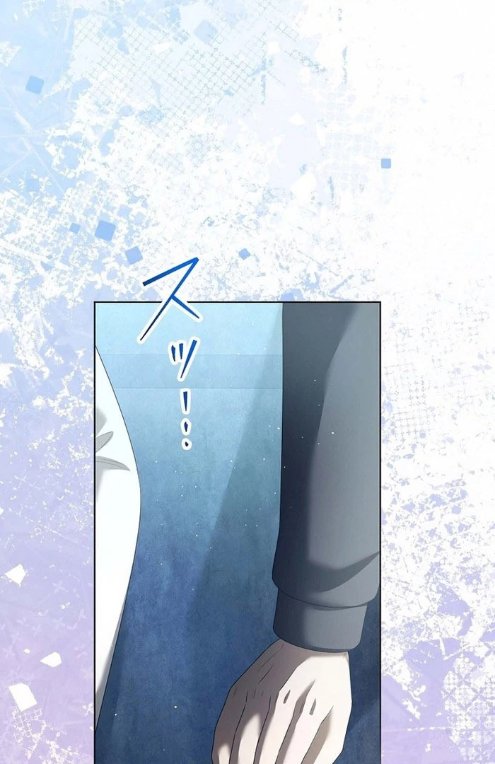 The Fake Bride Can’t Escape Chapter 49 page 16 - 